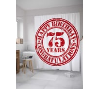 Штора (занавеска) для ванной JoyArty "Печать 75-летия" из сатена, 180х200 см с крючками, sc_33208