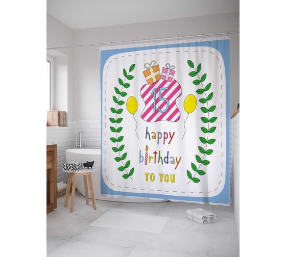 Штора (занавеска) для ванной JoyArty "Венок на 15-летие" из сатена, 180х200 см с крючками, sc_33238 1