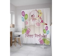 Штора (занавеска) для ванной JoyArty "С Днем рождения от плюшевого мишки" из сатена, 180х200 см с крючками, sc_34440
