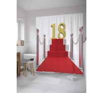 Штора (занавеска) для ванной JoyArty "Красная дорожка совершеннолетия" из сатена, 180х200 см с крючками, sc_33338