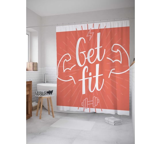 Штора (занавеска) для ванной JoyArty "Занимайся фитнесом" из сатена, 180х200 см с крючками, sc_36934 1