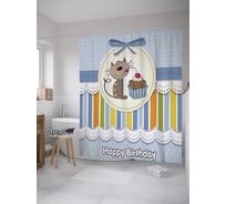 Штора (занавеска) для ванной JoyArty "Сладкий подарок" из сатена, 180х200 см с крючками, sc_34431