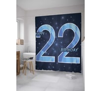 Штора (занавеска) для ванной JoyArty "Звездное день рождение" из сатена, 180х200 см с крючками, sc_34207