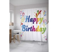 Штора (занавеска) для ванной JoyArty "Праздничные завитки" из сатена, 180х200 см с крючками, sc_34391