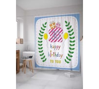 Штора (занавеска) для ванной JoyArty "Венок на 30-летие" из сатена, 180х200 см с крючками, sc_33185