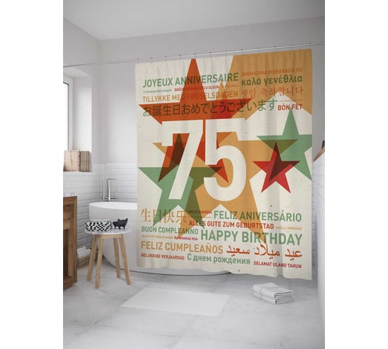 Штора (занавеска) для ванной JoyArty "Звезды на 75-летие" из сатена, 180х200 см с крючками, sc_33215 1