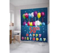 Штора (занавеска) для ванной JoyArty "Радостное пиршество" из сатена, 180х200 см с крючками, sc_33121