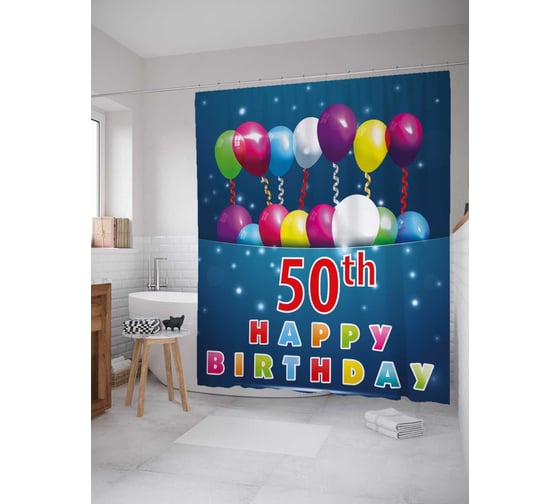 Штора (занавеска) для ванной JoyArty "Радостное пиршество" из сатена, 180х200 см с крючками, sc_33121 1