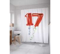 Штора (занавеска) для ванной JoyArty "Шары на 17-летие" из сатена, 180х200 см с крючками, sc_33258