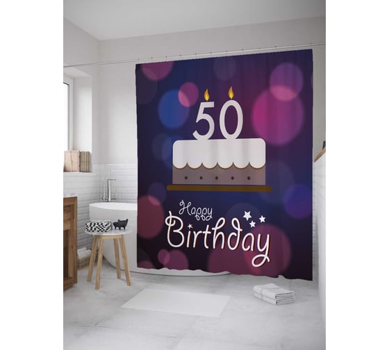 Штора (занавеска) для ванной JoyArty "Радостное торжество" из сатена, 180х200 см с крючками, sc_33126 1