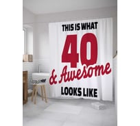 Штора (занавеска) для ванной JoyArty "Классное 40-летие" из сатена, 180х200 см с крючками, sc_33135