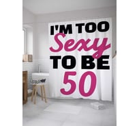 Штора (занавеска) для ванной JoyArty "Слишком сексуален для 50-ти лет" из сатена, 180х200 см с крючками, sc_33119