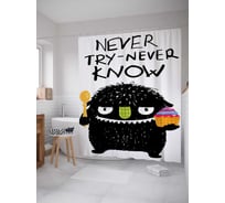 Штора (занавеска) для ванной JoyArty "Не попытаешься - не узнаешь" из сатена, 180х200 см с крючками, sc_37221