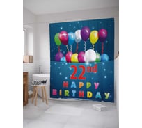 Штора (занавеска) для ванной JoyArty "Здездочные шары" из сатена, 180х200 см с крючками, sc_34211