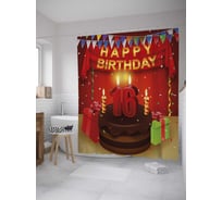 Штора (занавеска) для ванной JoyArty "Торт и подарки" из сатена, 180х200 см с крючками, sc_34226