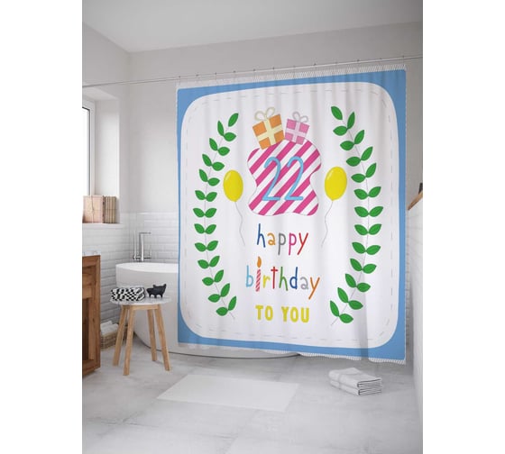 Штора (занавеска) для ванной JoyArty "Полевое день рождение" из сатена, 180х200 см с крючками, sc_34214 1