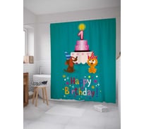 Штора (занавеска) для ванной JoyArty "Торт для годовалого именинника" из сатена, 180х200 см с крючками, sc_35020