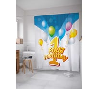 Штора (занавеска) для ванной JoyArty "Воздушные шары для малыша" из сатена, 180х200 см с крючками, sc_35028