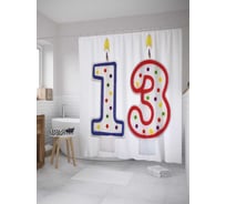 Штора (занавеска) для ванной JoyArty "Свечи на тринадцать лет" из сатена, 180х200 см с крючками, sc_35036