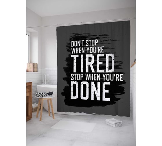 Штора (занавеска) для ванной JoyArty "Не останавливайся" из сатена, 180х200 см с крючками, sc_36937