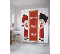 Штора (занавеска) для ванной JoyArty "Японские дети" из сатена, 180х200 см с крючками, sc_59895