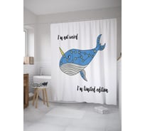 Штора (занавеска) для ванной JoyArty "Я не странный, я эксклюзивный" из сатена, 180х200 см с крючками, sc_55197