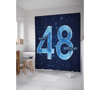 Штора (занавеска) для ванной JoyArty "Галактическое поздравление" из сатена, 180х200 см с крючками, sc_34246