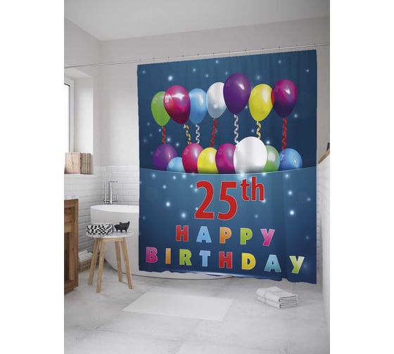 Штора (занавеска) для ванной JoyArty "Шары на юбилей" из сатена, 180х200 см с крючками, sc_34164 1