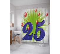 Штора (занавеска) для ванной JoyArty "Бомбический юбилей" из сатена, 180х200 см с крючками, sc_34158