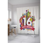 Штора (занавеска) для ванной JoyArty "Детский городок" из сатена, 180х200 см с крючками, sc_34229