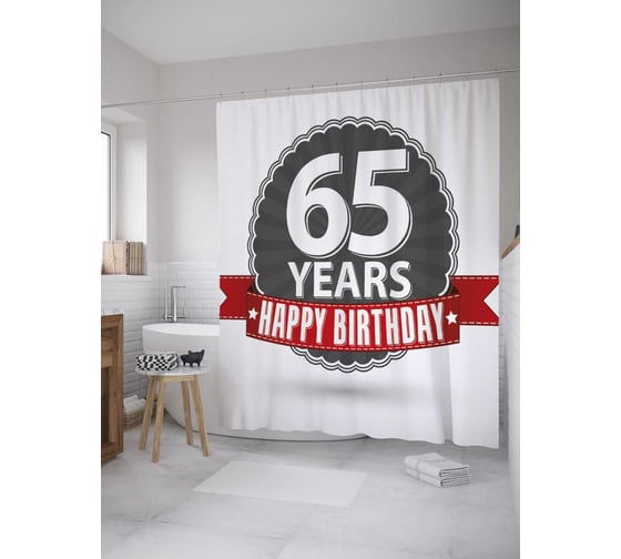 Штора (занавеска) для ванной JoyArty "Юбилейная медаль" из сатена, 180х200 см с крючками, sc_34152 1