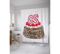 Штора (занавеска) для ванной JoyArty "Тортик на юбилей" из сатена, 180х200 см с крючками, sc_34153