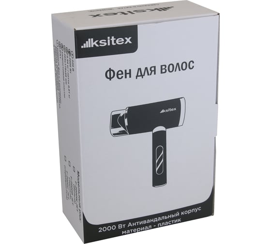 Фен для волос Ksitex F-2000B JET черный 33291