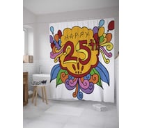Штора (занавеска) для ванной JoyArty "Красочное 25-летие" из сатена, 180х200 см с крючками, sc_34171