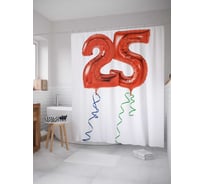 Штора (занавеска) для ванной JoyArty "Воздушное 25-летие" из сатена, 180х200 см с крючками, sc_34162
