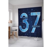 Штора (занавеска) для ванной JoyArty "Цифры в ночи" из сатена, 180х200 см с крючками, sc_34280