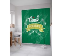 Штора (занавеска) для ванной JoyArty "Думай позитивно" из сатена, 180х200 см с крючками, sc_37349