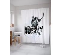 Штора (занавеска) для ванной JoyArty "Стремительный хоккей" из сатена, 180х200 см с крючками, sc_54235