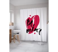 Штора (занавеска) для ванной JoyArty "Будь моим" из сатена, 180х200 см с крючками, sc_53905