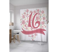Штора (занавеска) для ванной JoyArty "Цифра в цветах" из сатена, 180х200 см с крючками, sc_34220