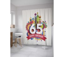 Штора (занавеска) для ванной JoyArty "Взрывной юбилей" из сатена, 180х200 см с крючками, sc_34149