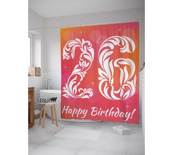 Штора (занавеска) для ванной JoyArty "Градиент цифр" из сатена, 180х200 см с крючками, sc_34259 1