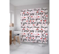 Штора (занавеска) для ванной JoyArty ""Я тебя люблю"" из сатена, 180х200 см с крючками, sc_46207