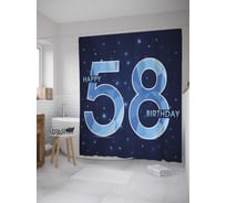 Штора (занавеска) для ванной JoyArty "Галактические цифры" из сатена, 180х200 см с крючками, sc_34275