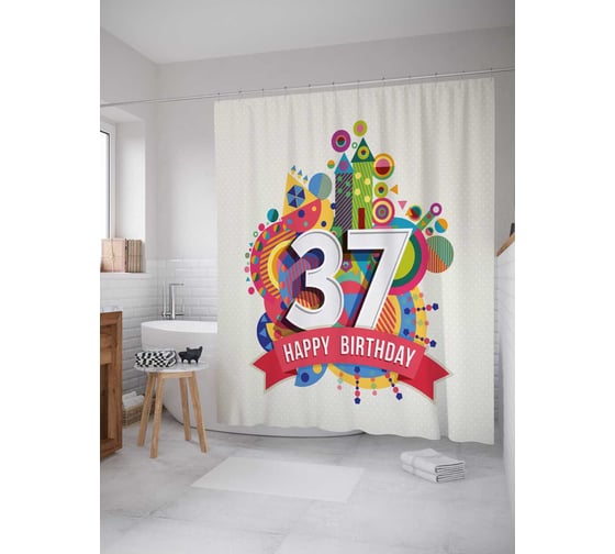 Штора (занавеска) для ванной JoyArty "Радужные цифры" из сатена, 180х200 см с крючками, sc_34285 1