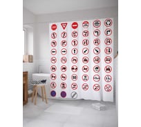 Штора (занавеска) для ванной JoyArty "Дорожные знаки" из сатена, 180х200 см sc_378826