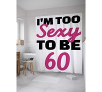 Штора (занавеска) для ванной JoyArty "Возраст в распоряжении" из сатена, 180х200 см с крючками, sc_33195