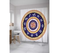 Штора (занавеска) для ванной JoyArty "Астрологический круг" из сатена, 180х200 см с крючками, sc_33742