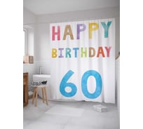 Штора (занавеска) для ванной JoyArty "Красочное 60-летие" из сатена, 180х200 см с крючками, sc_33188