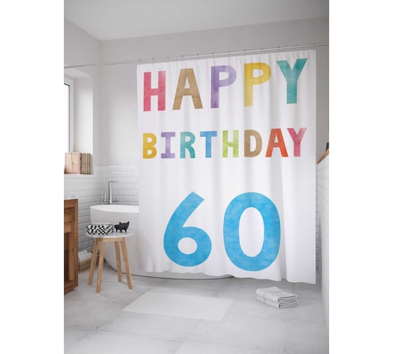 Штора (занавеска) для ванной JoyArty "Красочное 60-летие" из сатена, 180х200 см с крючками, sc_33188 1